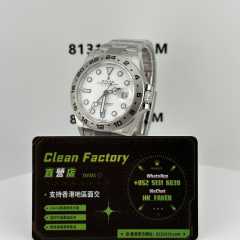 C廠勞力士探險家二代系列m226570-0001白面