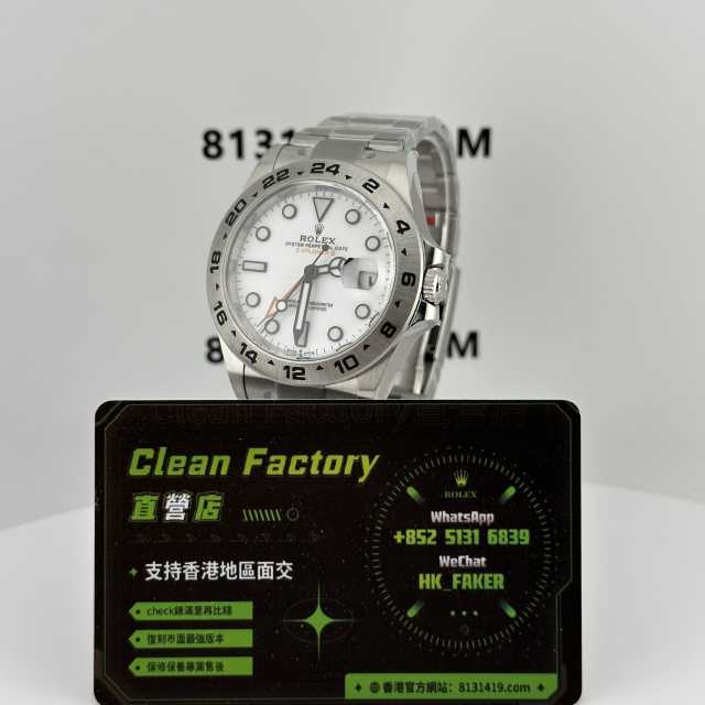 C廠勞力士探險家二代系列m226570-0001白面
