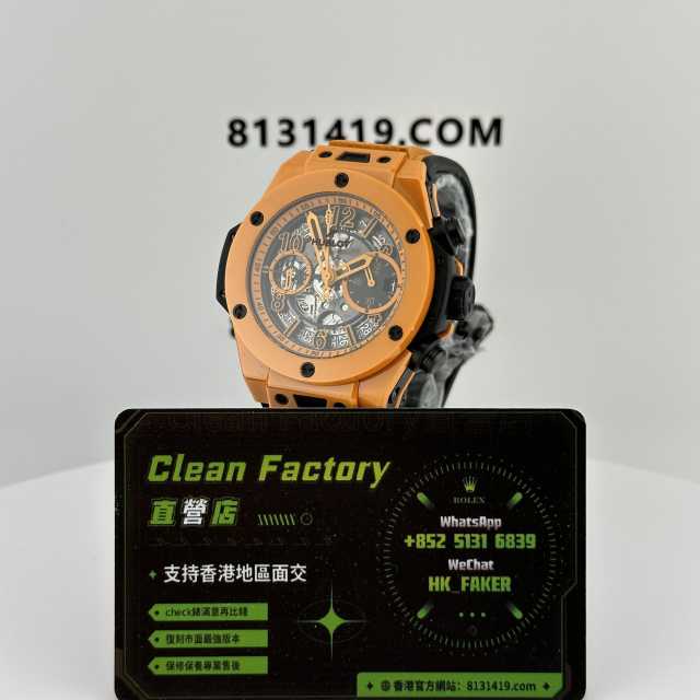 BBF廠2024年新款HUBLOT宇舶BigBangUnico系列陶瓷橙色