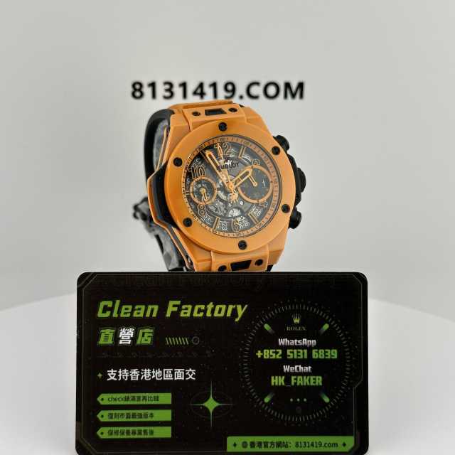 BBF廠2024年新款HUBLOT宇舶BigBangUnico系列陶瓷橙色