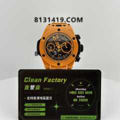BBF廠2024年新款HUBLOT宇舶BigBangUnico系列陶瓷橙色