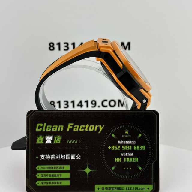BBF廠2024年新款HUBLOT宇舶BigBangUnico系列陶瓷橙色
