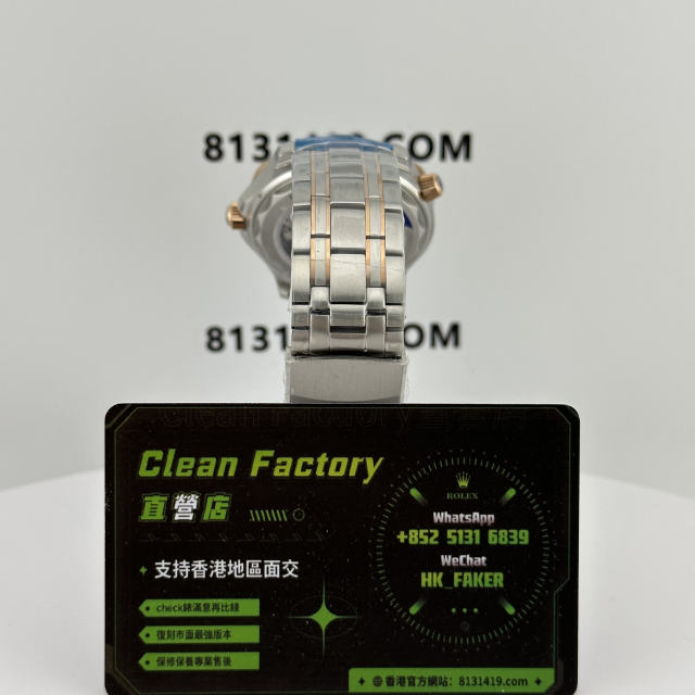 VS廠歐米茄海馬300系列玫瑰金黑面