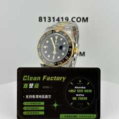 Clean廠官網格林尼治型116713ln間金GMT綠針實拍