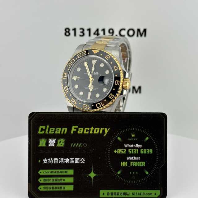 Clean廠官網格林尼治型116713ln間金GMT綠針實拍
