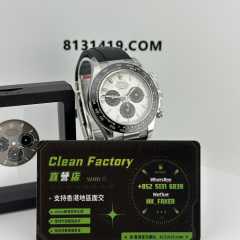 Clean廠勞力士私人定製m116519ln-0027水泥灰改隕石面