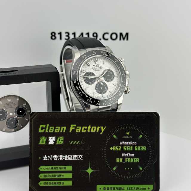 Clean廠勞力士私人定製m116519ln-0027水泥灰改隕石面