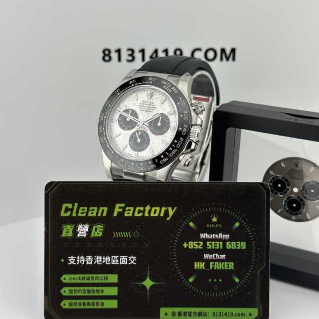 Clean廠勞力士私人定製m116519ln-0027水泥灰改隕石面