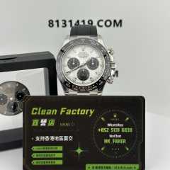 Clean廠勞力士私人定製m116519ln-0027水泥灰改隕石面