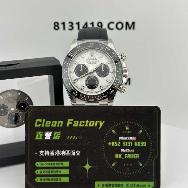 Clean廠勞力士私人定製m116519ln-0027水泥灰改隕石面