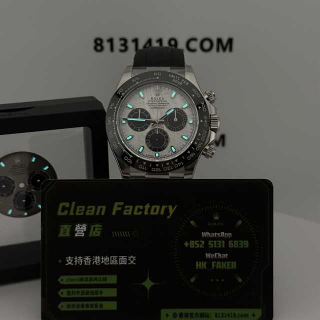 Clean廠勞力士私人定製m116519ln-0027水泥灰改隕石面