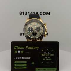 Clean廠勞力士m116518ln余文樂同款地通拿實拍