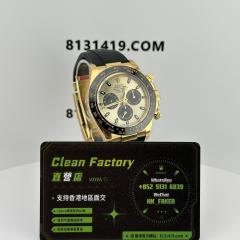 Clean廠勞力士m116518ln余文樂同款地通拿實拍