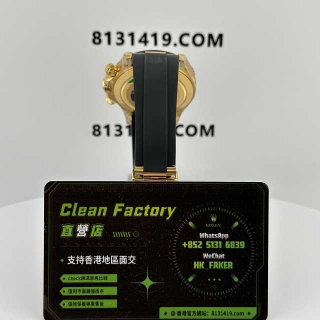 Clean廠勞力士m116518ln余文樂同款地通拿實拍