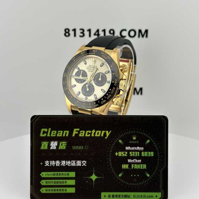 Clean廠勞力士m116518ln余文樂同款地通拿實拍