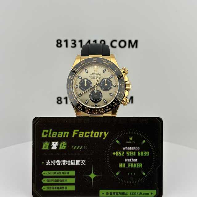 Clean廠勞力士m116518ln余文樂同款地通拿實拍