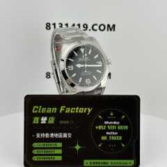 C廠勞力士探險家一代m214270探一39mm