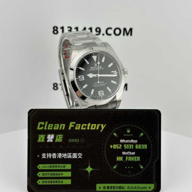 C廠勞力士探險家一代m214270探一39mm