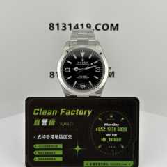 C廠勞力士探險家一代m214270探一39mm