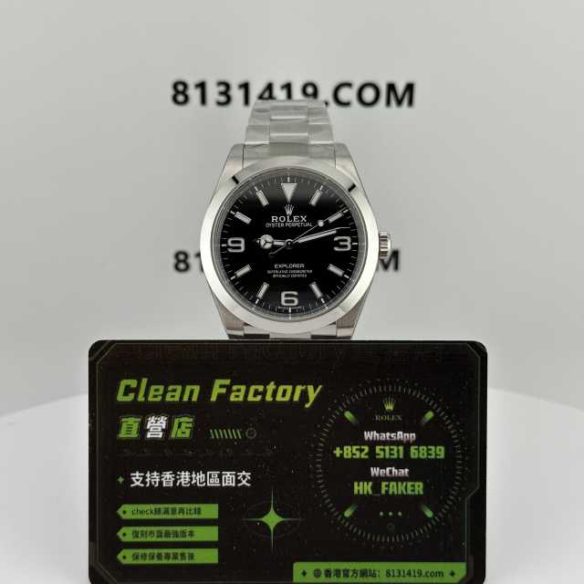 C廠勞力士探險家一代m214270探一39mm