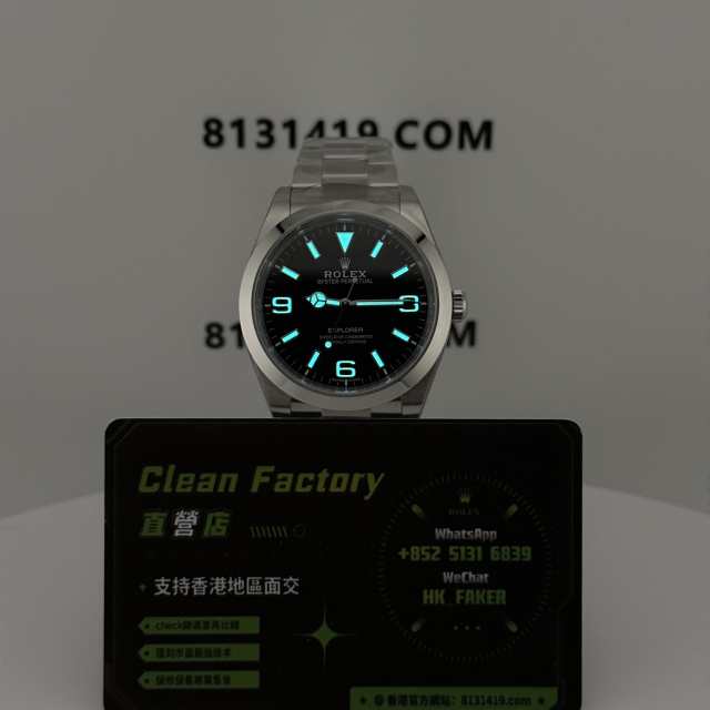 C廠勞力士探險家一代m214270探一39mm