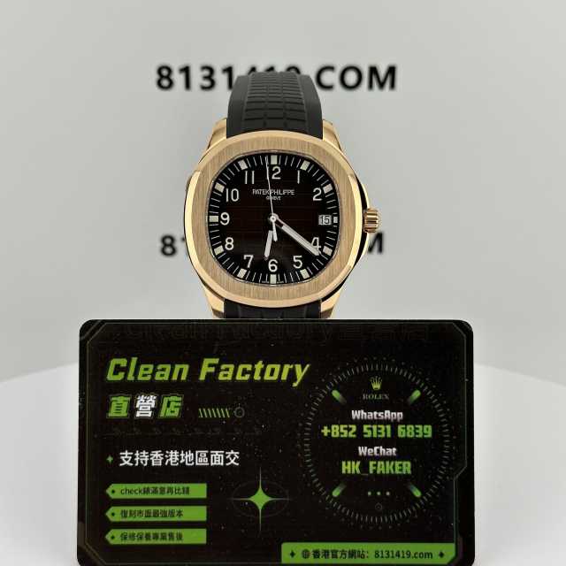 3K廠百達翡麗5167R-001玫瑰金手雷升級26-330機芯