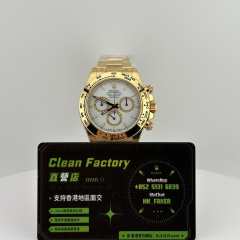 Clean廠/C廠勞力士新款地通拿m126508-0001上海4131