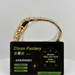 Clean廠/C廠勞力士新款地通拿m126508-0001上海4131