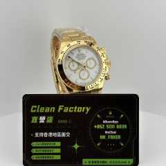 Clean廠/C廠勞力士新款地通拿m126508-0001上海4131