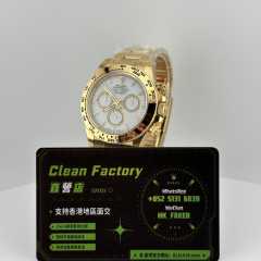 Clean廠/C廠勞力士新款地通拿m126508-0001上海4131