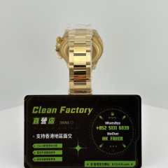 Clean廠/C廠勞力士新款地通拿m126508-0001上海4131
