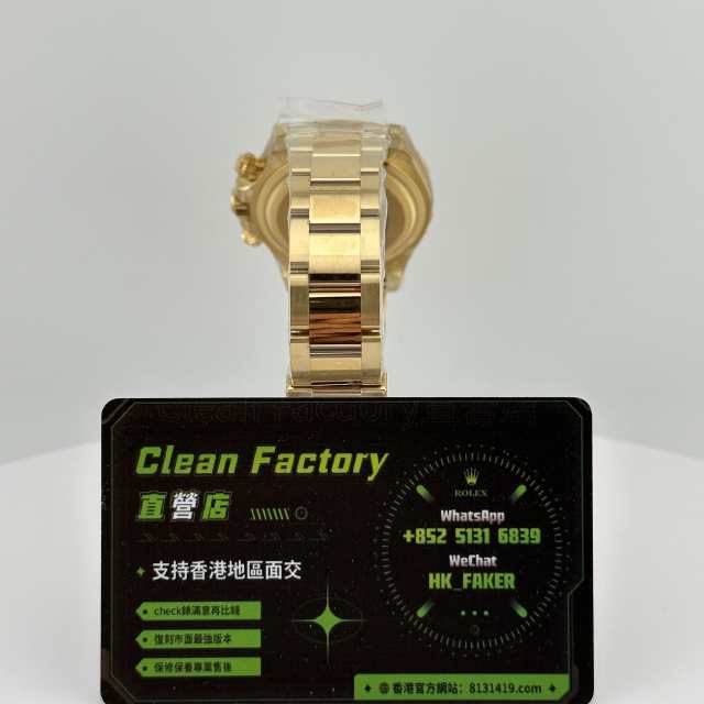 Clean廠/C廠勞力士新款地通拿m126508-0001上海4131
