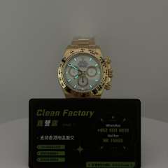 Clean廠/C廠勞力士新款地通拿m126508-0001上海4131