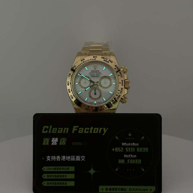 Clean廠/C廠勞力士新款地通拿m126508-0001上海4131