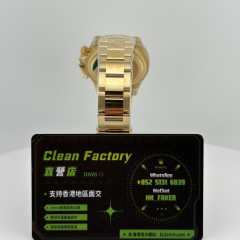 Clean廠/C廠勞力士新款地通拿m126508-0006上海4131