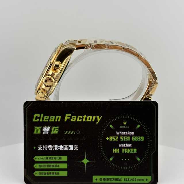 Clean廠/C廠勞力士新款地通拿m126508-0006上海4131