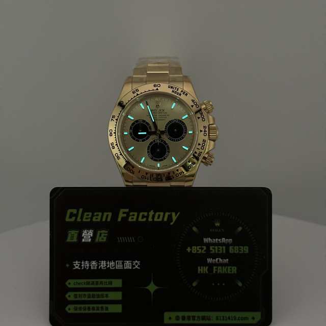 Clean廠/C廠勞力士新款地通拿m126508-0006上海4131
