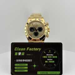 Clean廠/C廠勞力士新款地通拿m126508-0006上海4131