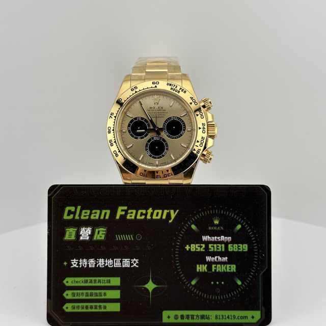 Clean廠/C廠勞力士新款地通拿m126508-0006上海4131