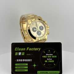 Clean廠/C廠勞力士新款地通拿m126508-0006上海4131