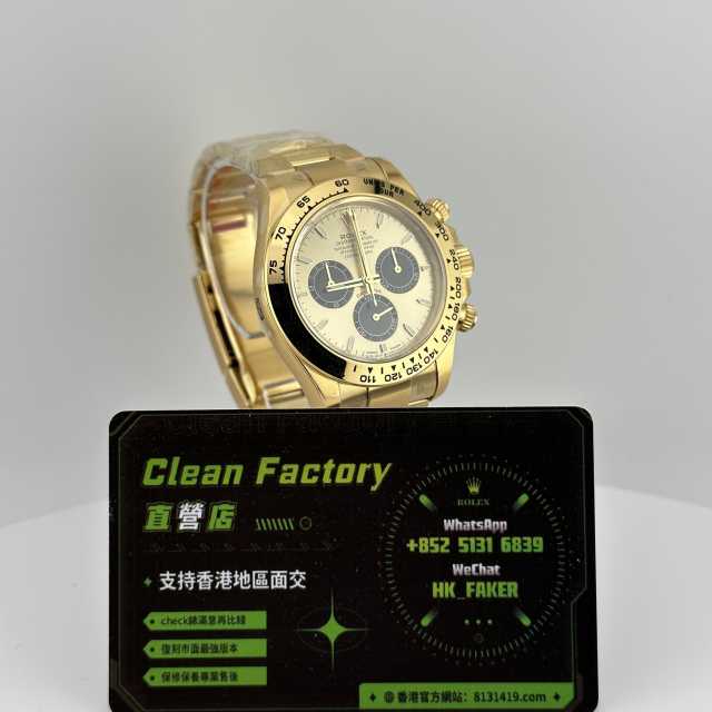Clean廠/C廠勞力士新款地通拿m126508-0006上海4131