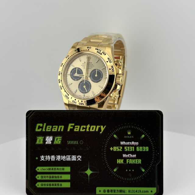 Clean廠/C廠勞力士新款地通拿m126508-0006上海4131