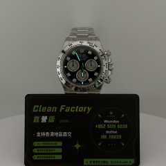 Clean廠/C廠勞力士新款地通拿m126509-0002上海4131