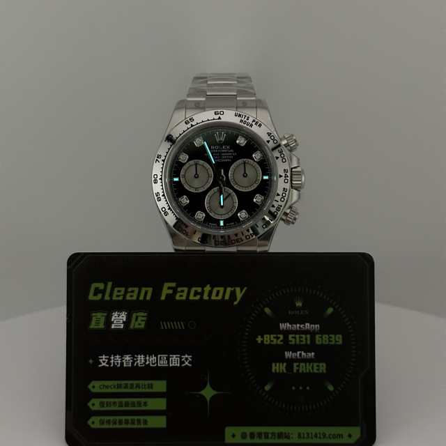 Clean廠/C廠勞力士新款地通拿m126509-0002上海4131