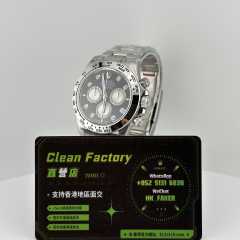 Clean廠/C廠勞力士新款地通拿m126509-0002上海4131