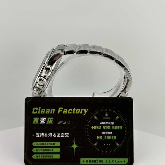 Clean廠/C廠勞力士新款地通拿m126509-0002上海4131