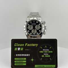 Clean廠/C廠勞力士新款地通拿m126509-0002上海4131
