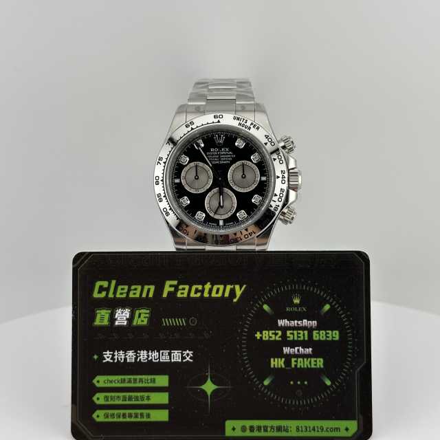 Clean廠/C廠勞力士新款地通拿m126509-0002上海4131