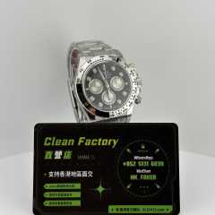 Clean廠/C廠勞力士新款地通拿m126509-0002上海4131