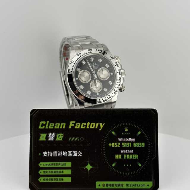 Clean廠/C廠勞力士新款地通拿m126509-0002上海4131
